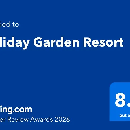 公寓 Garden 阳光海滩